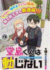 超级玛丽完整版 世界7至8终局章节