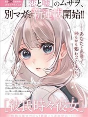 超级玛丽完整版 无限生命练习模式